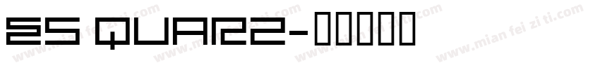 ES QUARZ字体转换